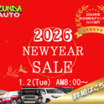 中古車初売りバナー